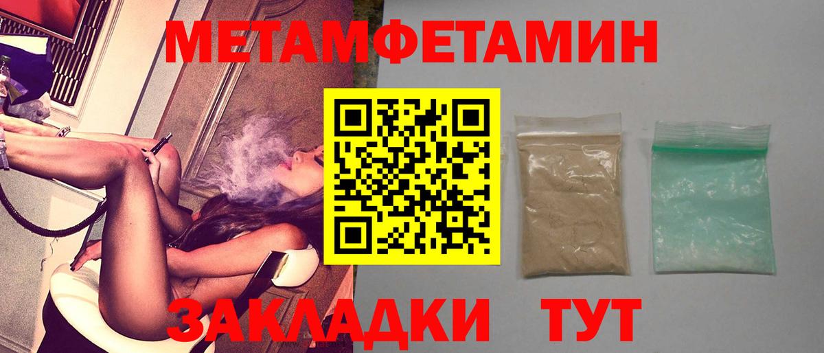 АМФ 98%  Вход с VPN  Чапаевск 