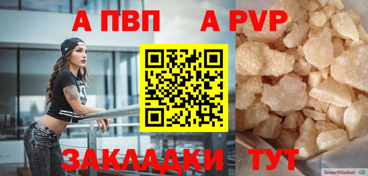 Меф Чапаевск