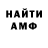 Метамфетамин кристалл Hristiyan Dodov