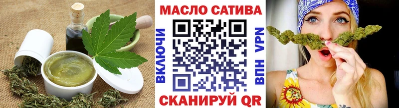 Еда ТГК конопля  Чапаевск 