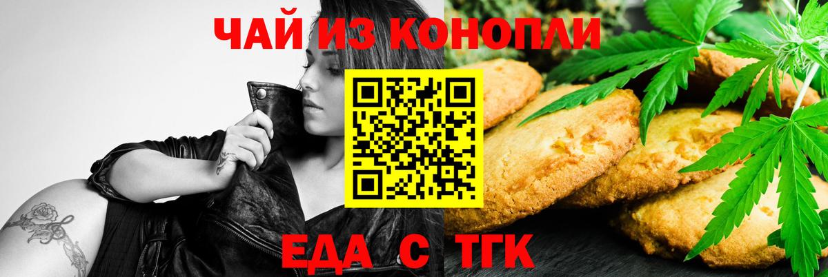 Мефедрон кристаллы  ГАШ  Чапаевск  Вход с VPN  COCAIN 