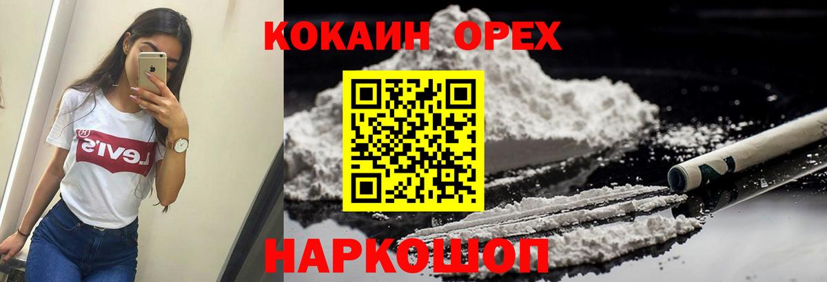 КОКАИН Columbia  COCAIN VHQ  Чапаевск 