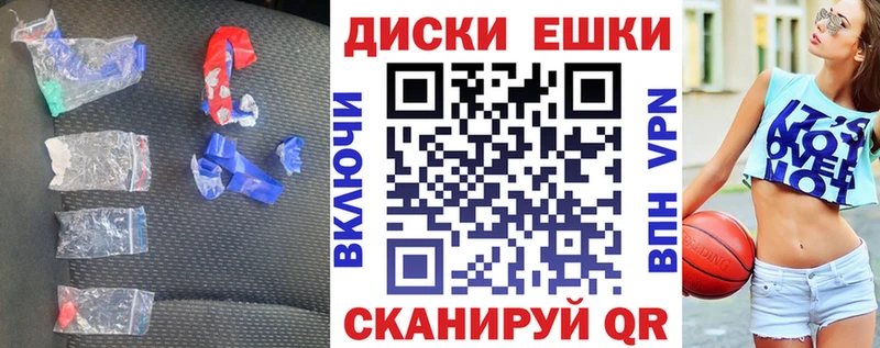 Ecstasy Cube  Чапаевск 