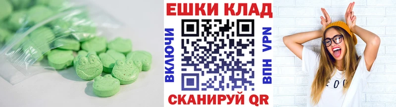 Экстази Дубай Чапаевск