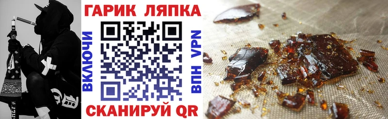 Гашиш VHQ  Чапаевск 