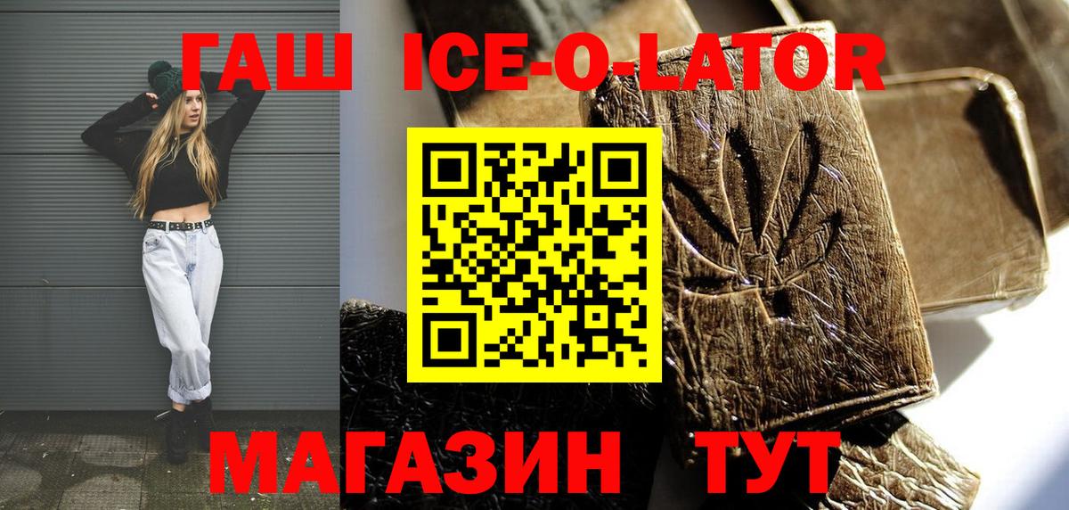 Чапаевск  ГАШ убойный  Вход с VPN 
