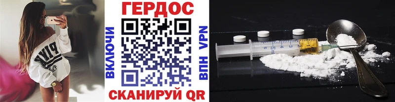 Героин герыч  площадка формула  Чапаевск 