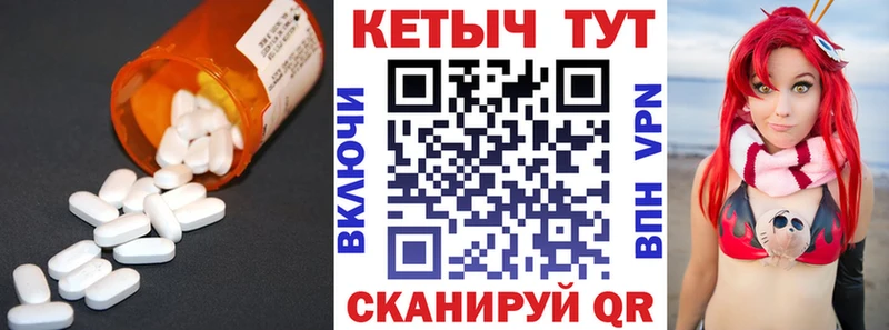 площадка как зайти  продажа наркотиков  Чапаевск  Кетамин VHQ 