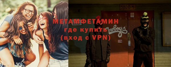 ECSTASY Волгодонск