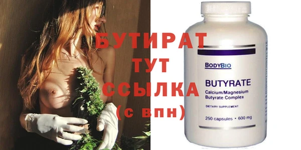 прущая мука Одинцово