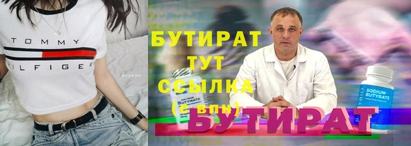 а пвп мука Лихославль