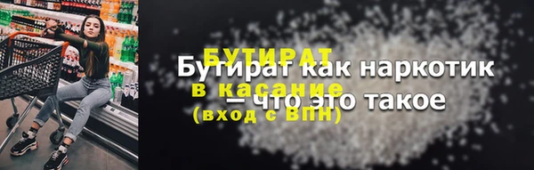 соль курить ск Лиски