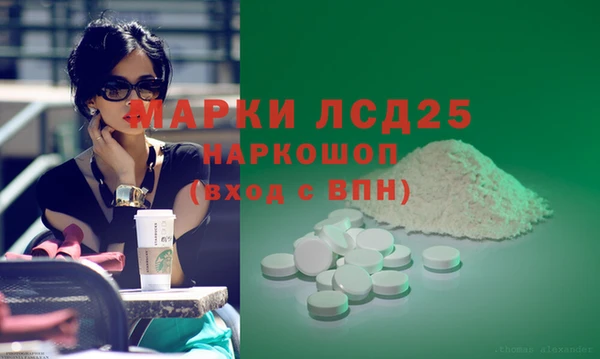 соль курить ск Лиски