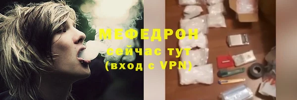 ALPHA-PVP Костерёво