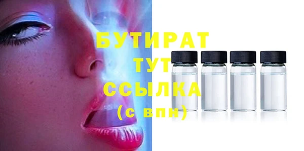 а пвп мука Лихославль