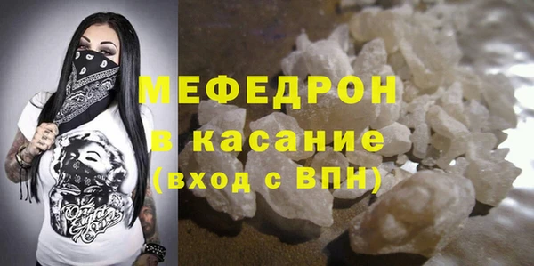 а пвп мука Лихославль