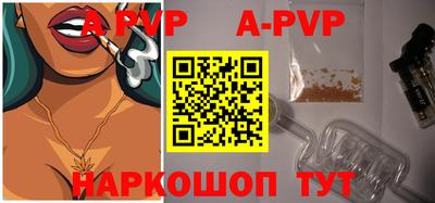 скорость mdpv Краснокаменск