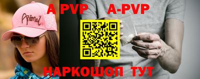 скорость mdpv Краснокаменск