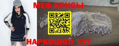 марихуана Краснознаменск