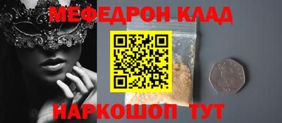 марихуана Краснознаменск