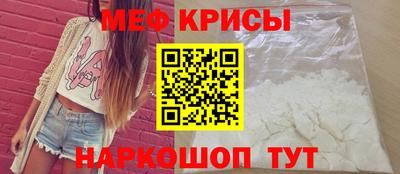 амф Краснодар