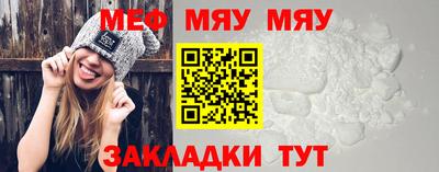 амф Краснодар