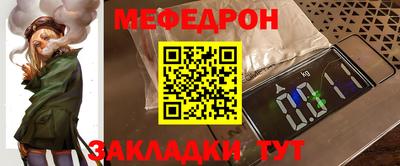 амф Краснодар
