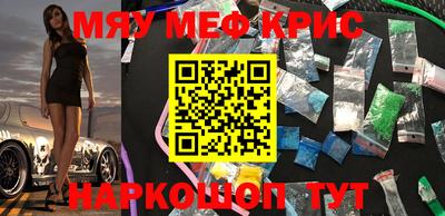 MDMA Premium VHQ Абакан