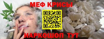 марихуана Краснознаменск