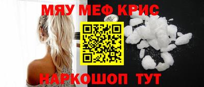 марихуана Краснознаменск