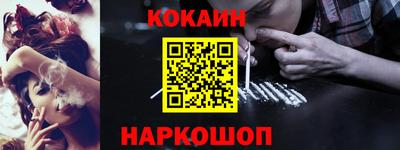 марихуана Краснознаменск