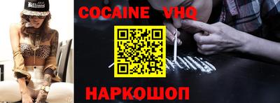 марихуана Краснознаменск