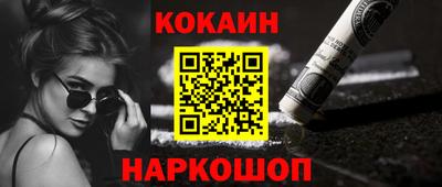 дистиллят марихуана Абинск