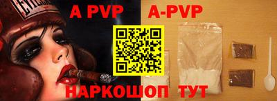 амф Краснодар
