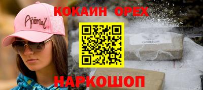 spice Кулебаки