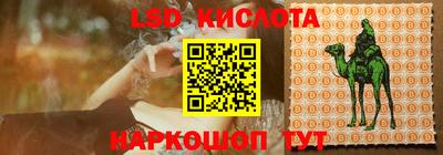 марихуана Краснознаменск