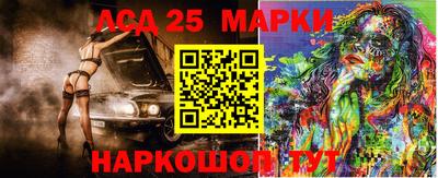 шишки Азнакаево