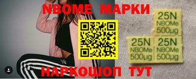 шишки Азнакаево