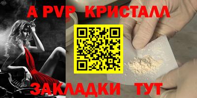 скорость mdpv Краснокаменск