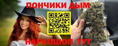амф Краснодар
