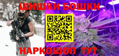 шишки Азнакаево