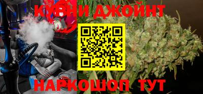 амф Краснодар