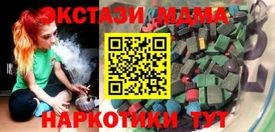 амф Краснодар