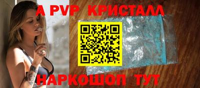 скорость mdpv Краснокаменск