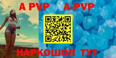 скорость mdpv Краснокаменск