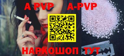 марихуана Краснознаменск