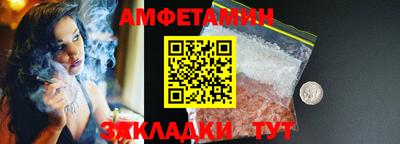 спиды Кунгур