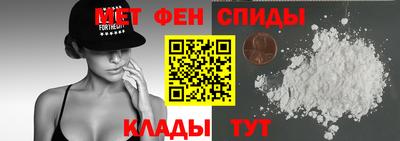 MDMA Premium VHQ Абакан