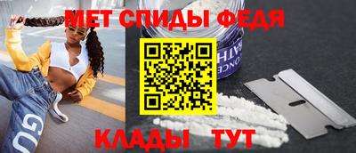 MDMA Premium VHQ Абакан