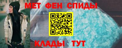скорость mdpv Краснокаменск